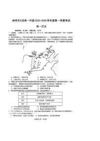 2025-2026学年安徽省蚌埠市B层高中高一上学期1月月考历史试卷（含答案）