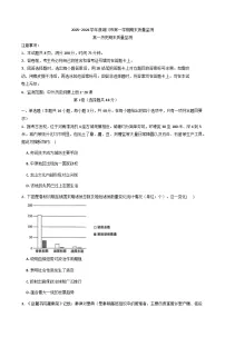 2025—2026学年度陕西省铜川市高一上学期期末质量监测历史试题（含答案解析）