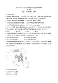 2025—2026学年度江西省南昌中学三经路校区高一上学期期中考试历史试题（含解析）