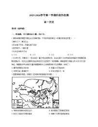 北京市第一零九中学2025_2026学年高一上学期12月月考历史试卷（扫描版，含答案）