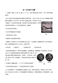 吉林省通化市梅河口市第五中学2024-2025学年高一下学期5月期中历史试卷（含答案）