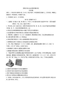 2025—2026学年度四川省德阳市第五中学高二上学期期末模拟考试（1月月考）历史试题（含答案）
