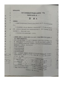 河南省青桐鸣联考2024-2025学年高一下学期5月月考历史试卷（无答案）