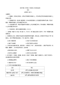 2025—2026学年度青海省海东市第二中学高一上学期12月月考历史试卷（解析版）