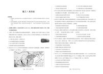 历史丨安徽省天一联考2026届高三上学期1月月考试卷及答案