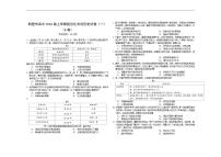 河南省鹤壁市高中2025-2026学年高三上学期规范化考试（一）历史试卷（A卷）（含答案）