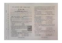 山西省太原市2024-2025学年高一上学期期末考试历史试题（含答案）