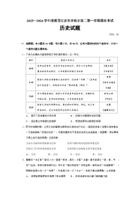 黑龙江省齐齐哈尔2025-2026学年高二上学期期末考试历史试题（Word版附答案）