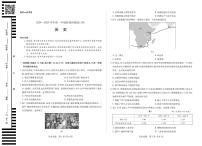 河南省部分学校2024-2025学年高一下学期阶段性测试（四）历史试卷（无答案）