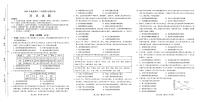 河南省南阳市2024-2025学年高二上学期期中考试历史试题（无答案）