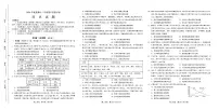 河南省南阳市2024-2025学年高二上学期期中考试历史试题（无答案）