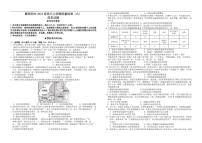 2025-2026学年湖北省襄阳市第四中学高三上学期质量检测（六）历史试题（含答案）