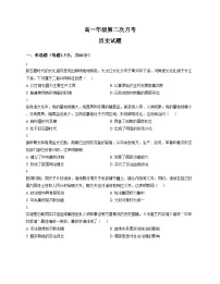 河北冀州中学2025_2026学年高一上学期第二次月考历史试题（扫描版，含答案）