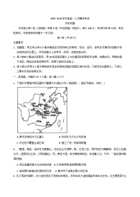 2025—2026学年度山东省乳山市银滩高级中学高一上学期1月月考历史试题(解析版)