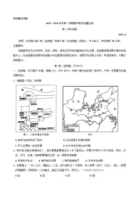 2025—2026学年度山东省滕州市高一上学期期中教学质量检测历史试题（含答案）