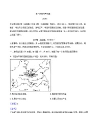 2025—2026学年度山东省邹城市实验中学高一上学期1月学情检测历史试题（解析版）