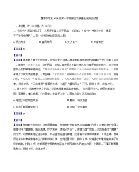 2025—2026学年度四川省蓬溪中学校高一上学期第三次质量检测历史试卷（解析版）