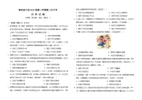 四川省南充高级中学2024-2025学年高二上学期第二次月考（12月）历史试题 Word版含答案