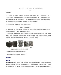 2025—2026学年度广西壮族自治区梧州市高一上学期期末抽样检测历史试题（含答案及解析）