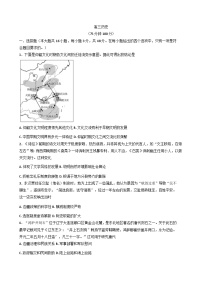 2026届安徽省临泉田家炳实验中学（临泉县教师进修学校）高三上学期期末考试历史试题（含答案）