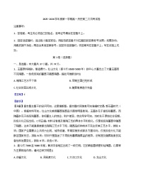 2025—2026学年度天津市西青区张家窝中学高一上学期第二次月考历史试题（解析版）