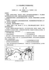 湖北省黄冈市2025-2026学年高三上学期期末考试历史试题（含答案）