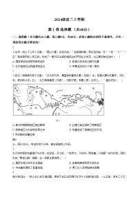 安徽十校联盟2025_2026学年高二上学期2月初期末质量检测历史试题(A卷)（扫描版，含答案）
