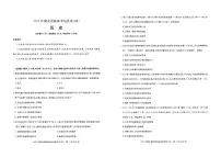 2025年高三年级下学期湖北省新高考信息卷（四）历史试卷（含答案）