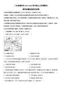 2025-2026学年广东省潮州市高三上学期期末教学质量检测历史试卷（学生版）