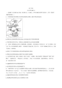 2026届安徽省临泉田家炳实验中学(临泉县教师进修学校)高三上学期期末考试历史试题(含答案)