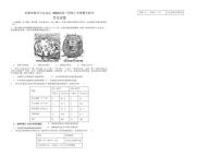 2026届安徽省滁州市定远县高三四校上学期期末联考历史试题（含答案）