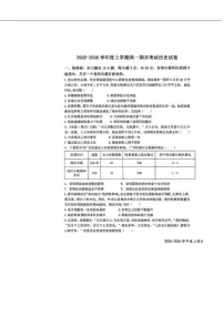 2025-2026学年江西省上高二中高一上学期期末考试历史试卷（含答案）