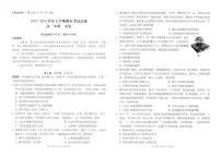 2025-2026学年云南玉溪市高二上学期期末考试历史试卷（含答案）