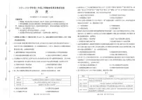 金太阳江西省2025一2026学年高二年级上学期学科期末素养训练（26-237B）历史试卷（含答案）