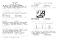 2025-2026学年安徽省合肥市第一中学高三上学期1月测试历史试题（含答案）