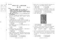 2025-2026学年内蒙古赤峰市高三上学期期末模拟考试历史试卷（含答案）