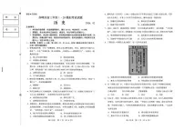 2025-2026学年内蒙古赤峰市高三上学期期末模拟考试历史试卷（含答案）