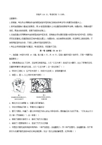 广东省汕头市2026届高三历史上学期1月教学质量监测试题