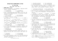 四川省南充市高级中学2024-2025学年高二下学期3月月考试题  历史  Word版含答案