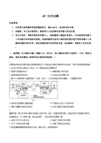山东菏泽市2025_2026学年高一上学期期末考试历史试题（扫描版，含答案）