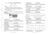 金太阳江西省2025一2026学年高一年级上学期学科期末素养训练（26-237A）历史试卷（含答案）