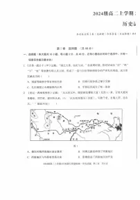 安徽十校联盟2025-2026学年高二上学期2月初期末质量检测历史试题(A卷)