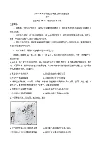 2026届河北省冀州中学高三上学期期末质量检测历史试题（含答案）