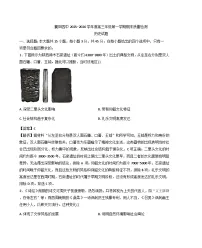 2026届湖北省襄阳市第四中学高三上学期期末质量检测历史试题（含答案）