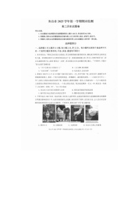 舟山市2025-2026学年高二上学期期末检测历史卷含答案