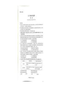 2025-2026学年辽宁省县级重点高中协作体高三上学期期末考试历史试卷（含答案）