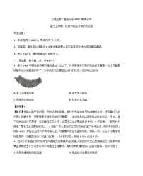 2026届河南南阳市方城县第一高级中学高三上学期一轮复习检验考试历史试题（含答案）