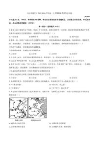 2025-2026学年北京市延庆区高一上学期期末考试历史试题（含答案）
