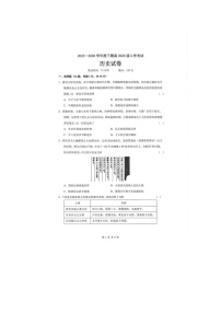 成都市第七中学2025-2026学高三下学期开学考历史卷含答案