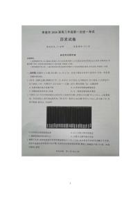 2026届湖北省孝感市高三上学期一模考试历史试题（含答案）